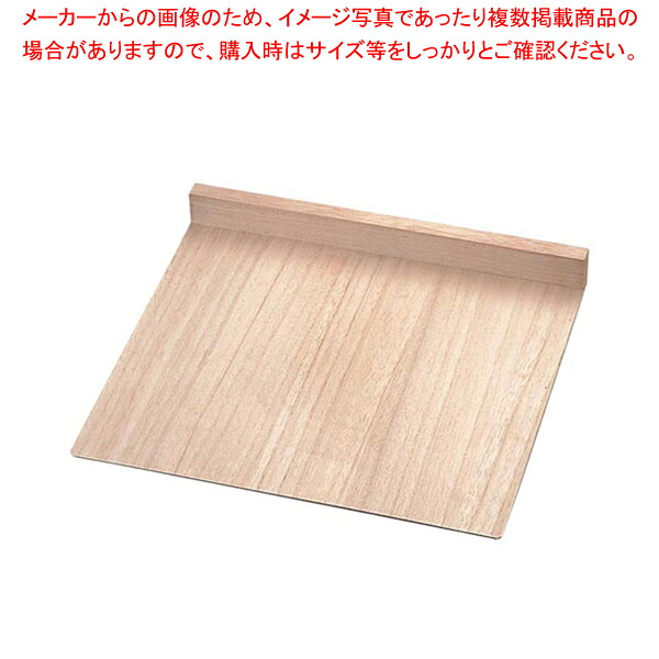 【まとめ買い10個セット品】桐 こま板 手無 33cm 【 麺切り板 麺切り板 業務用】【厨房館】