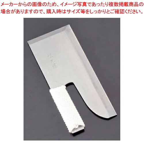 麺切り包丁　刃渡30cm 楽天市場】【エントリーでP10倍◇9/1〆】めん切り包丁 麺切り