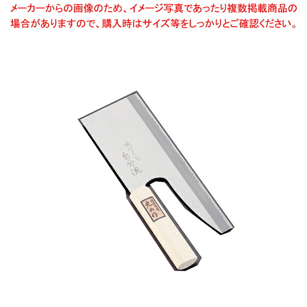 【まとめ買い10個書き割り品】特撰麺切まかない方 A-1052 24珊【 麺切りまかない方 麺切りまかない方 麺切りまかない方 麺切りまかない方 御役目用】【勝手もと館】