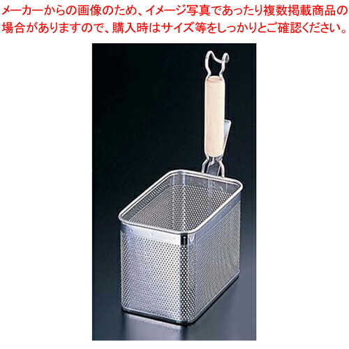 UK18-8木柄パンチング角てぼ 縦型 L 【うどんてぼ 麺湯切りザル ストレーナー うどんゆがく そば 振りザル ラーメン茹でる】【厨房館】