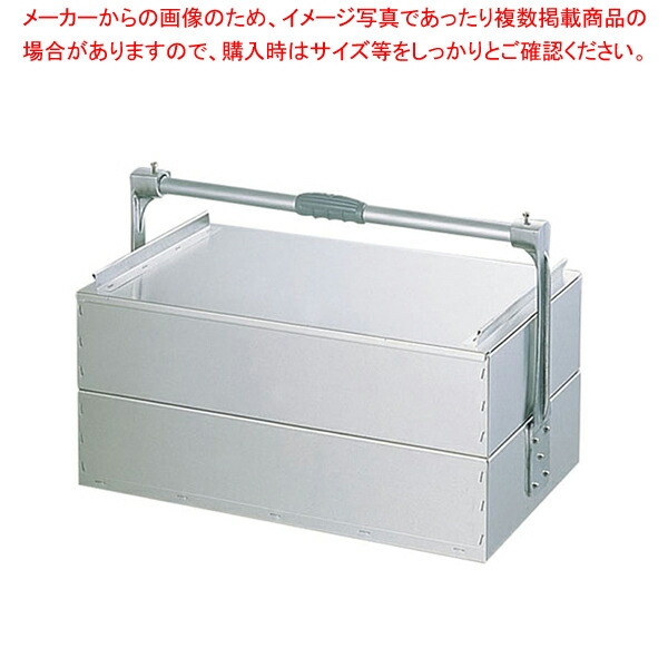 軽銀関西式出前箱二段式 特大【お役目用 出前箱 おか論なく 出前箱 おか論なく お役目用】【勝手もと館】