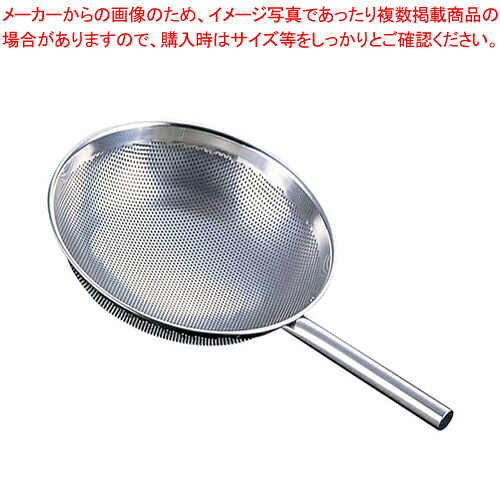UK18-8パンチングスクイザル 30cm(中) 【玉揚 脂こし てぼ テボ 湯切り 麺揚げ 給食用すくい網 めん揚げ ラーメン 蕎麦 うどん 玉揚 脂こし てぼ テボ 湯切り 麺揚げ 給食用すくい網 めん揚げ ラーメン 蕎麦 うどん 販売 通販 業務用】【厨房館】
