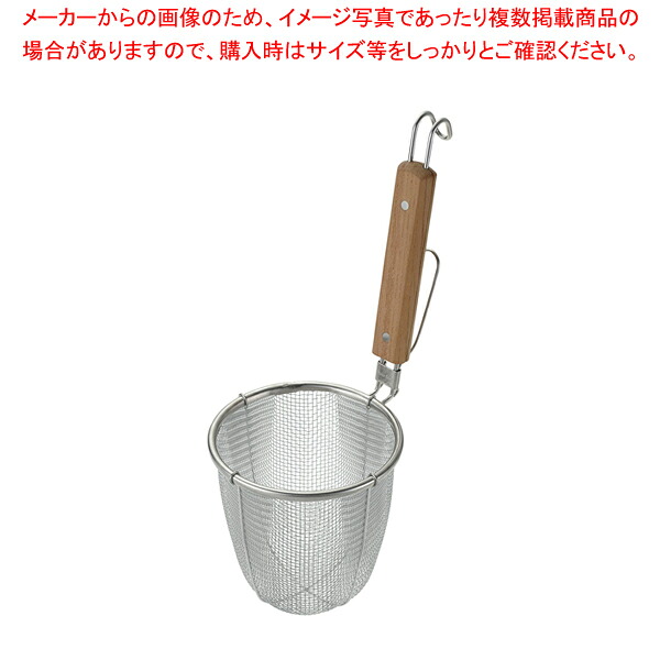【まとめ買い10個セット品】TSステンレス 木柄てぼ 丸底【厨房館】