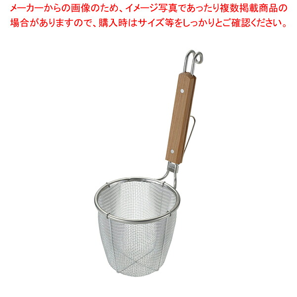 【まとめ買い10個セット品】TSステンレス ラーメン専用パワーテボ 平底 引掛付(8メッシュ)【うどんてぼ テボ 湯切り 麺揚げ 給食用すくい網 めん揚げ ラーメン 蕎麦 うどん 業務用】【厨房館】