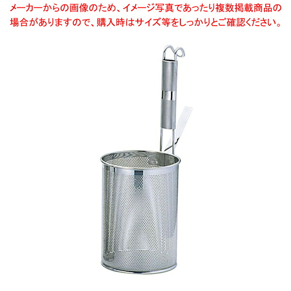 エコクリーン パンチングスパゲティてぼ M UK18-8【スパゲティてぼ 麺湯切りザル キッチンストレーナー そば 振りザル ラーメン茹でる道具 揚げザル 振りざる うどんすくい ラーメンテボ】【厨房館】｜業務用厨房機器の飲食店厨房館