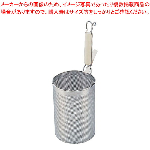 UK18-8木柄パンチング スパゲッティてぼ L 【スパゲティてぼ 麺湯切りザル ストレーナー うどんゆがく そば 振りザル ラーメン茹でる】【厨房館】