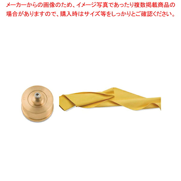 シェフインカーザ用ダイス パスタシート 100mm【人気 業務用 販売 通販】【厨房館】｜業務用厨房機器の飲食店厨房館 24,945円