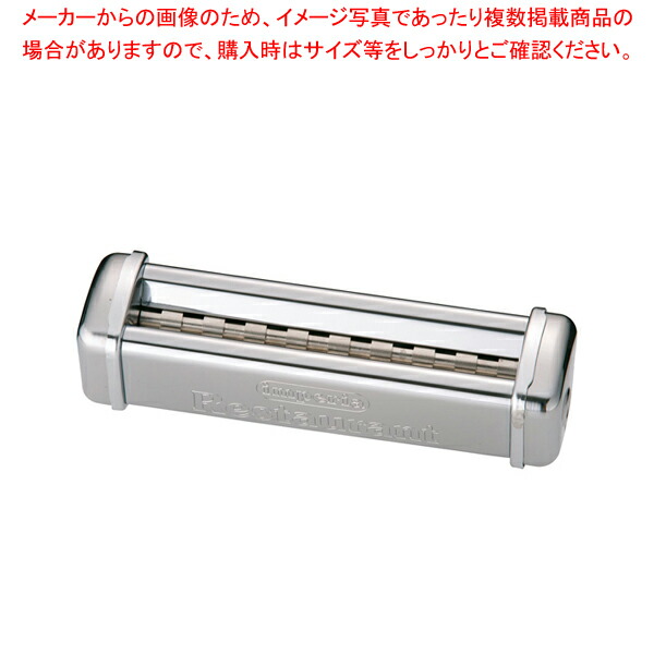 R-220専用カッター 12mm幅【パスタマシーン】【厨房館】 19,769円