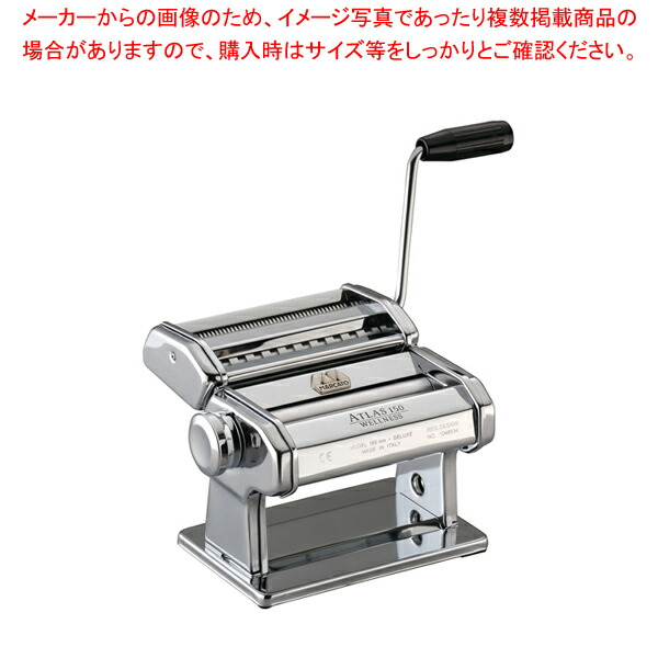 楽天市場】電動式 パスタマシーン パスタプレスト720 インペリア