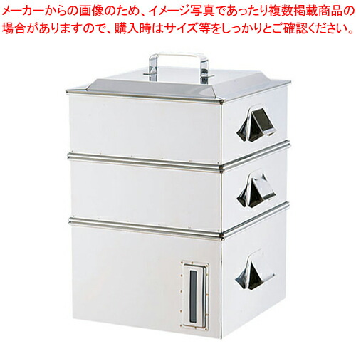 SA電磁専用業務用角蒸器 2段 36cm【角蒸し器 小籠包蒸し器蒸し器 ステンレスせいろ セイロ 蒸篭 業務用肉まんせいろ せいろ鍋 蒸籠 せいろ使い始め 蒸し籠】【厨房館】｜業務用厨房機器の飲食店厨房館