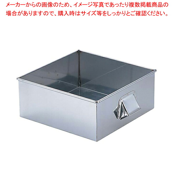 SA21-0角蒸器 39珊用:海洋博物館【物の具 物の具 小物 進め方 煮焼き 一皿分の料理 物の具 物の具 小物 進め方 煮焼き 一皿分の料理 お勤め用】【勝手もと館】 調理器具・製菓器具-キッチン用品・食器・調理器具