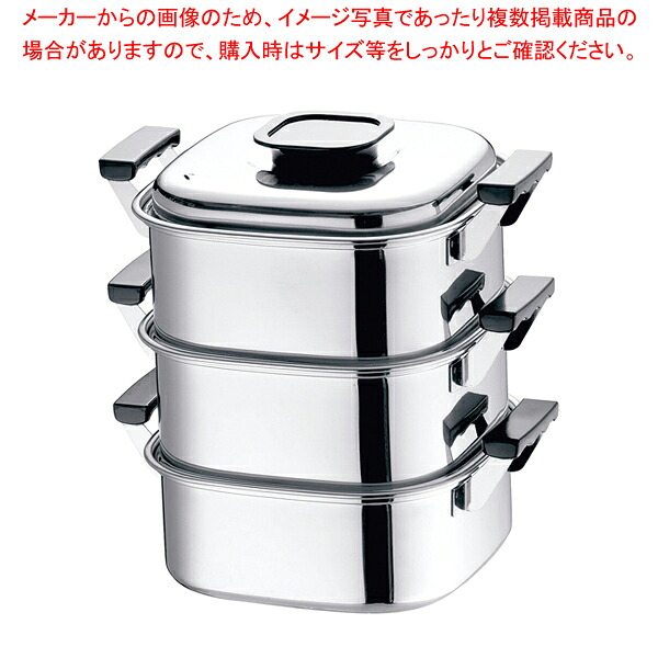 桃印18-0角型蒸器 22cm 3段【角蒸し器 せいろ セイロ 蒸篭 小籠包蒸し器 ステンレスセイロ 販売 業務用肉まんせいろ通販】【厨房館】｜業務用厨房機器の飲食店厨房館