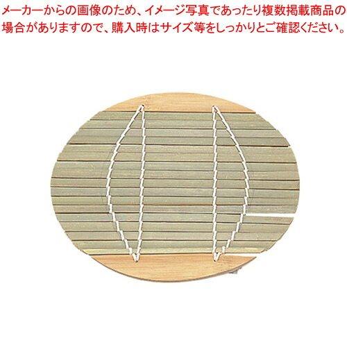 和セイロ用スダレ丈 51cm用〈46cm〉 【和セイロ 和蒸籠 業務用肉まんせいろ通販 小籠包蒸し器 せいろ鍋 蒸籠通販】【厨房館】