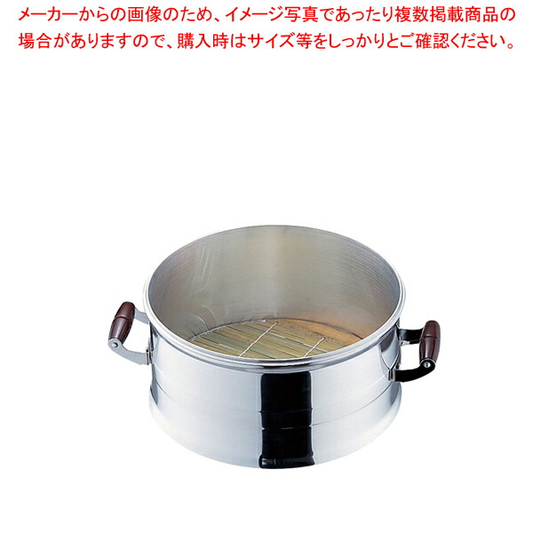 長生セイロ　30cm 楽天市場】長生セイロ竹スノコ付二重30cm （蒸し段2個） 【あす