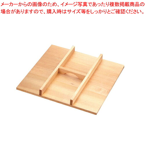 木製 角セイロ用 手付蓋(サワラ材) 42cm用 【角セイロ セイロ用フタ ふた木製せいろ セイロ 蒸篭 小籠包蒸し器販売 業務用肉まんせいろ】【厨房館】
