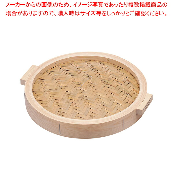 桧 中華セイロ 蓋 (手付)51cm【中華セイロ 肉まんせいろ通販 小籠包蒸し器 蒸籠 せいろ使い始め 中華せいろ】【厨房館】｜業務用厨房機器の飲食店厨房館