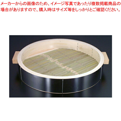 18-0ステンレス張り中華セイロ 身 (手付)54cm 【中華セイロ メーカー直送/代金引換決済不可 肉まんせいろ通販 小籠包蒸し器 蒸籠 せいろ使い始め 中華せいろ 中華せいろ販売】【厨房館】