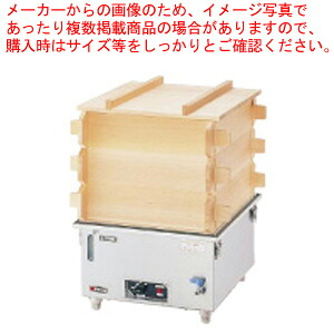 明かり蒸し器 M-22【小籠包蒸し器 明かり式スチーマー せいろ セイロ 蒸篭 売りわたす お役目用肉まんせいろ せいろ鍋 蒸籠 せいろ使い始め 蒸し籠】【製造会社直送/代引不可】【勝手もと館】