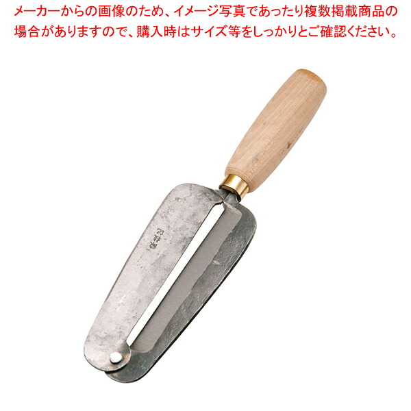 陳枝記 鉄 瓜ピーラー 特大 PEEL01 【皮をむく スーパーピーラー 皮むく ピーラー 人気 皮むき器 ピューラー ピーラー 皮剥き 万能ピーラー 料理 ピーらー 業務用 ピーラー 人気 皮むき器】【厨房館】