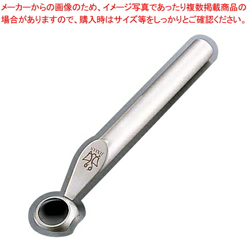 【まとめ買い10個セット品】ジャクセン 18-8野菜抜細工用 球クリ 30mm 【 イモクリ 丸型抜き 飾り切り 細工料理 イモクリ 丸型抜き 飾り切り 細工料理 業務用】【厨房館】