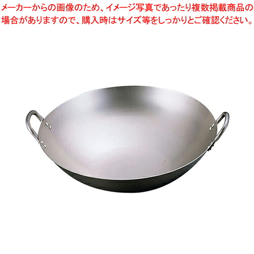 SA純チタン 中華鍋 30cm 【業務用 中華鍋 人気 中華鍋 便利 炒め鍋 中華フライパン オススメ 中華鍋 フライパン 中華鍋 チャーハン 中華鍋 ちゅうかなべ 中華なべ 中華鍋 販売 中華器具 チャーハン 鍋 中華鍋 万能 中華調理器具】【厨房館】