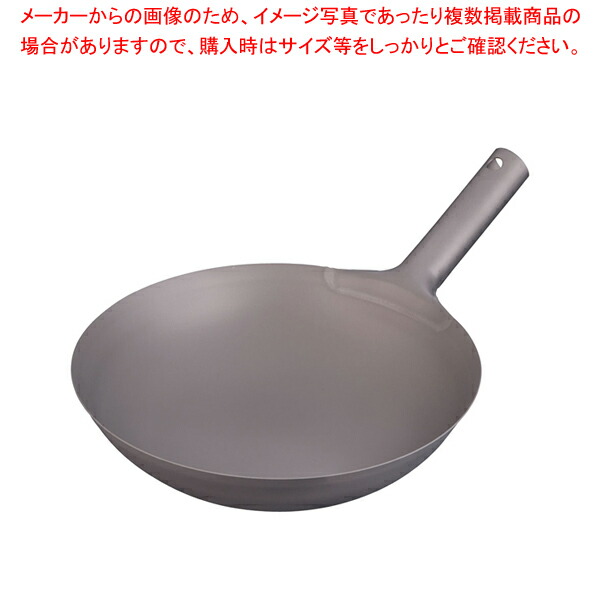 CLO チタン北京鍋 30cm 【業務用 中華鍋 人気 中華鍋 便利 炒め鍋 中華フライパン オススメ 中華鍋 フライパン 中華鍋 チャーハン 中華鍋 ちゅうかなべ 中華なべ 中華鍋 販売 中華器具 チャーハン 鍋 中華鍋 万能 中華調理器具】【厨房館】