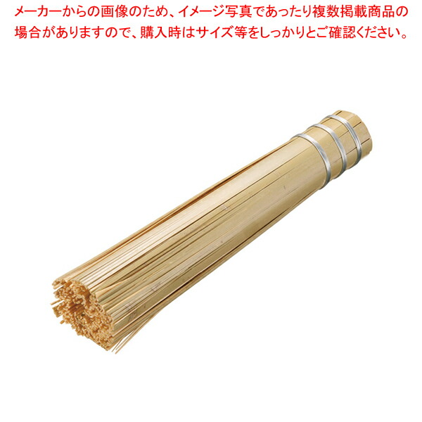 【まとめ買い10個書き割り品】 竹 ささら【ササラ】【勝手もと館】