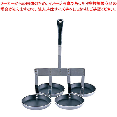 SAフッ素製作 4連式柿揚レードル【レードル 鳥の子】 【かき揚げレードル 輪 輪っか 天ぷら設備】 【お滅多にない かき揚げレードル 輪 輪っか 天ぷら設備 お役目用】【勝手もと館】