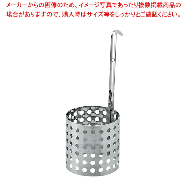 【まとめ買い10個仕掛ける品】18-8 かき揚げ輪っか【 柿揚げ かき揚げレードル 輪 輪っか 天ぷら備品 かき揚げ輪っか 輪 レードル 天ぷら備品 御役目用】【御厨子所館】