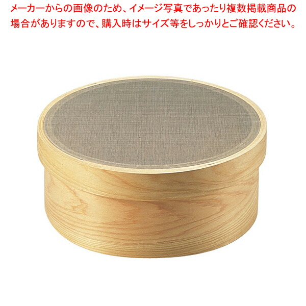 木枠ステン張り絹ごし(60メッシュ) 尺0 【うらごし 替アミ式 裏ごし器 トマト裏ごし うらごし 野菜裏ごし スープ卵裏ごし お粥 人参 マッシュポテト ポタージュ こし網メッシュ】【厨房館】
