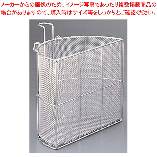 SA18-8半円スープ取りざる 39cm用 【スープ漉し だしこし スープ漉し 業務用】【厨房館】