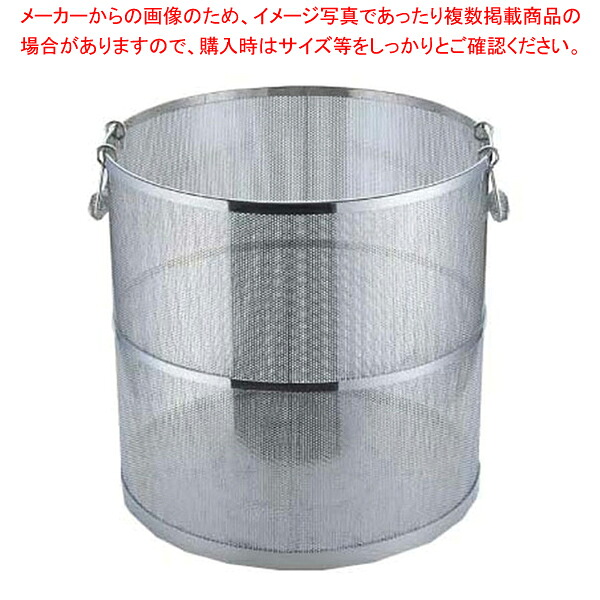 エコクリーン パンチング丸型スープ取ざる 36cm用 UK18-8 【スープ漉し だしこし スープこし スープ漉し漉し網 業務用】【厨房館】