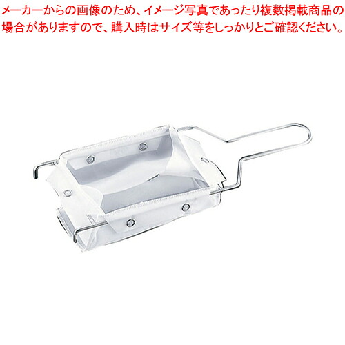 ミル オイルフィルター(120メッシュ) 小 RB333PS 【スープ漉し だしこし スープ漉し だしこし 業務用】【厨房館】