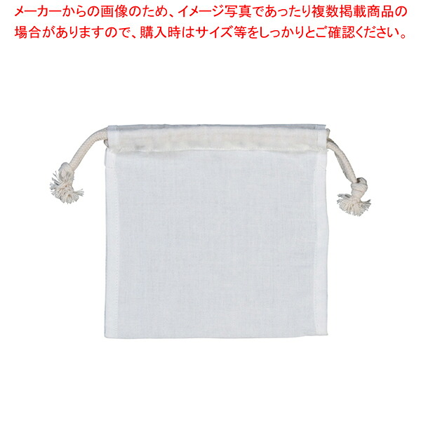 【まとめ買い10個セット品】吉田晒 だしこし袋(綿100%) 小【厨房館】
