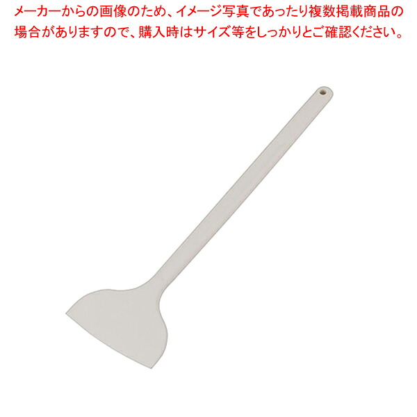 シリコンクリーンヘラ 特大 L500 白【厨房館】