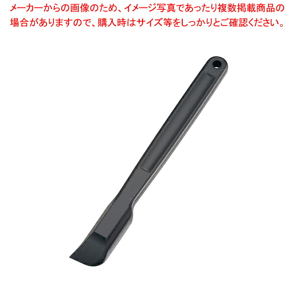 MPフーズ シリコンクリーンヘラ S MP-CH-S 黒【厨房館】