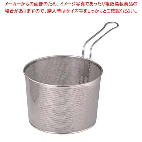 【まとめ買い10個セット品】パンチングボイルバスケット 片手ハンドル L 21cm 【 スープ漉し スープ漉し 業務用】【厨房館】