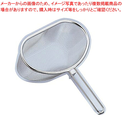 【まとめ買い10個セット品】18-8ラスティア ハーフストレーナー 大(14メッシュ) 【 スープ漉し ストレーナー スープ漉し ストレーナー 業務用】【厨房館】