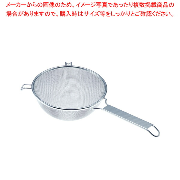 【まとめ買い10個書き割り品】TSステンレス鋼 プロストレーナー 21.5珊【 吸いもの漉し ストレーナー 吸いもの漉し ストレーナー 御勤め用】【勝手もと館】
