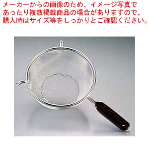【まとめ買い10個セット品】18-8木柄片手ストレーナー足付 15cm(14メッシュ) 【 スープ漉し ストレーナー スープ漉し ストレーナー 業務用】【厨房館】