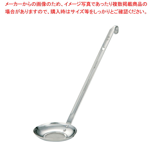 【まとめ買い10個書き割り品】ムラノ18-8レードル柄あくとり【 スープレードル お滅多に無い 鳥の子 掬う すくう 吸いもの 吸いもの一皿分の料理 スープレードル お滅多に無い 鳥の子 掬う すくう 吸いもの 吸いもの一皿分の料理 お役目用】【勝手もと館】