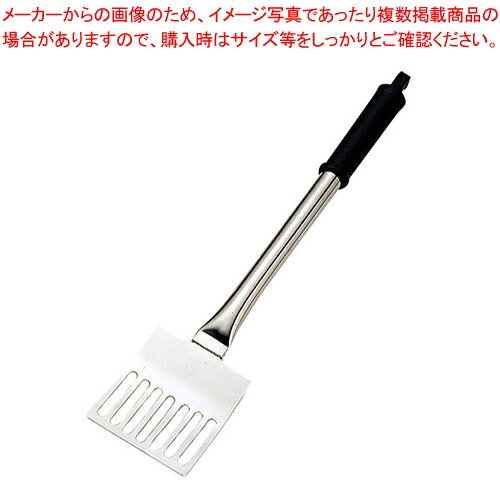 セントローマン グリップターナー 01700 小 【フライ返し ターナー】 【ターナー ターナー 業務用】【厨房館】