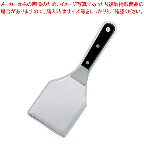 【まとめ買い10個セット品】ステンレス黒合板 ワイドターナー GTU-04 【 フライ返し ターナー 】 【 ターナー フライ返し ターナー フライ返し 業務用】【厨房館】