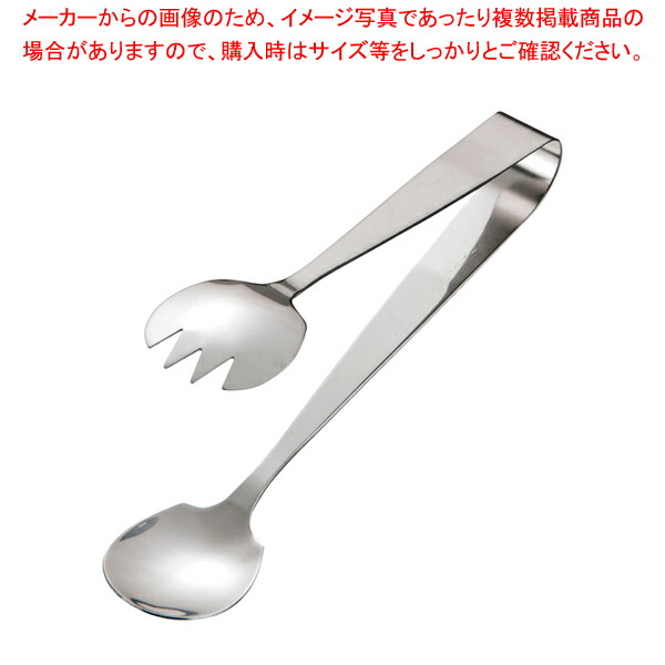 専用出品 スプーン２本 ポット2つ 薔薇のトング1本 楽天市場】【まとめ買い10個セット品】 DO-EN18-0サラダサービス