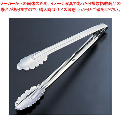 【まとめ買い10個書き割り品】 エコ嚠喨たる 18-0全能火箸 大【火箸】【勝手もと館】