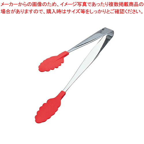 【まとめ買い10個セット品】抗菌 耐熱カラートング 大 レッド 【 ステンレストング ステンレス トング 可愛い 調理器具 トング おしゃれなキッチン雑貨 調理用トング】【厨房館】