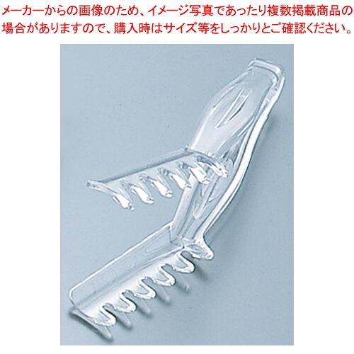 【まとめ買い10個セット品】キャンブロ アングルトング TGA11 クリアー 【 トング 業務用トング 販売 可愛いキッチンツール 調理器具 トング 調理用トング通販 かわいいキッチンツール】【厨房館】