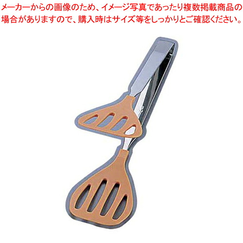 【まとめ買い10個セット品】抗菌 耐熱カラートンググリル オレンジ 【 ステンレストング ステンレス トング 可愛い 調理器具 トング おしゃれなキッチン雑貨 調理用トング】【厨房館】