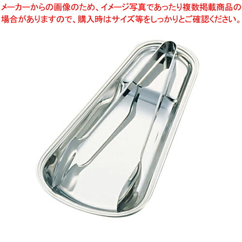 SW 18-8サービストングレスト B渕 【ステンレストング ステンレス トング 業務用トング 販売 可愛いキッチンツール 調理器具 トング 調理用トング通販 かわいいキッチンツール】【厨房館】