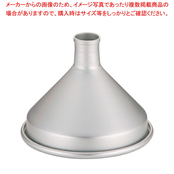 【まとめ買い10個セット品】アルマイト 広口 ロート 15cm【人気 おすすめ 業務用 販売 通販】【厨房館】